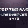中国彩吧论坛开机号查询