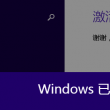 六盒宝典图库图片 现场